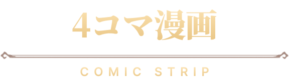 comic strip