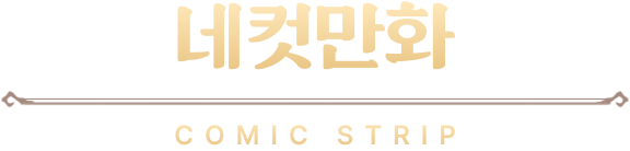 comic strip