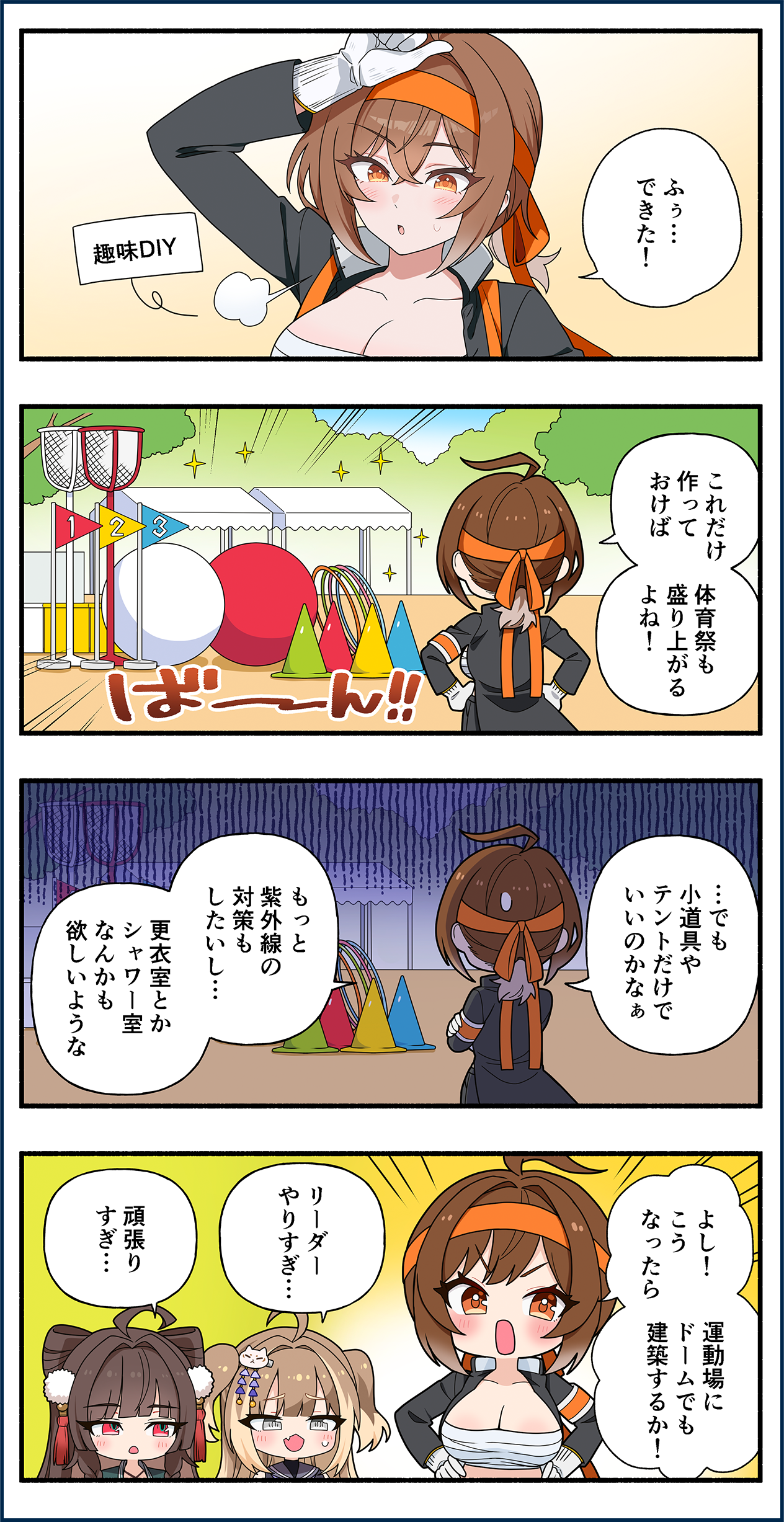Comic Strip 15