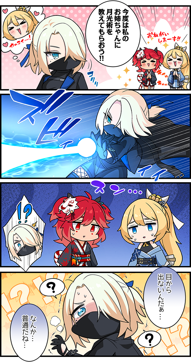 Comic Strip 5