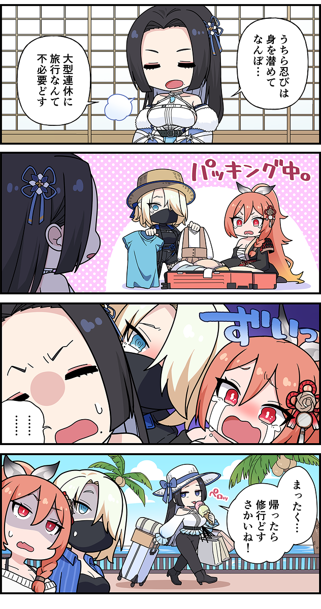 Comic Strip 7