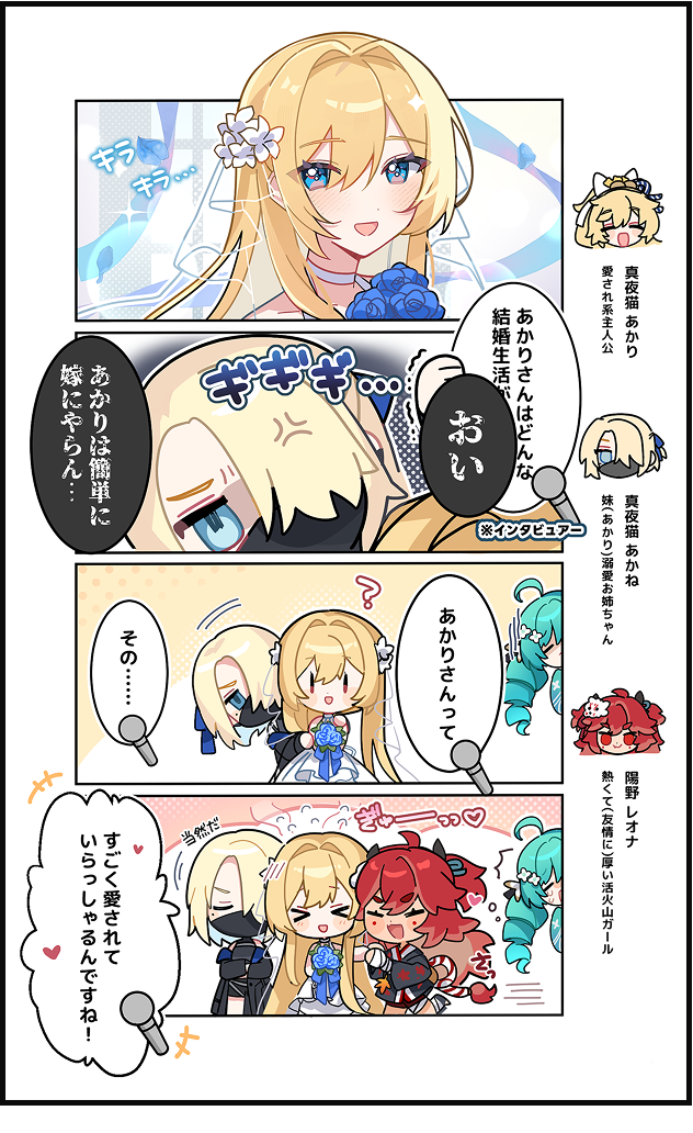 Comic Strip 8