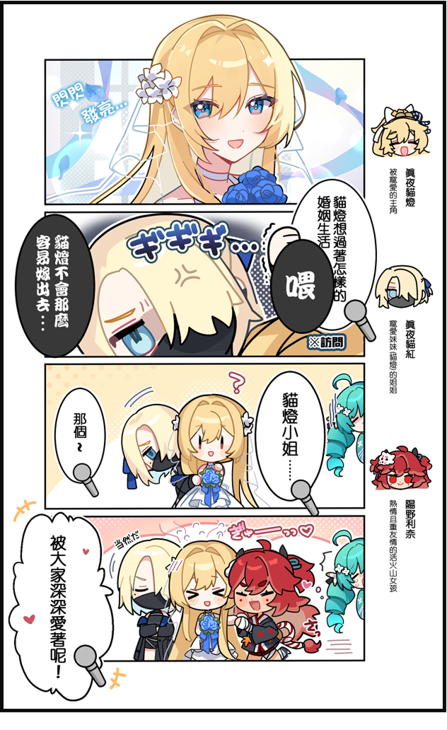 Comic Strip 8
